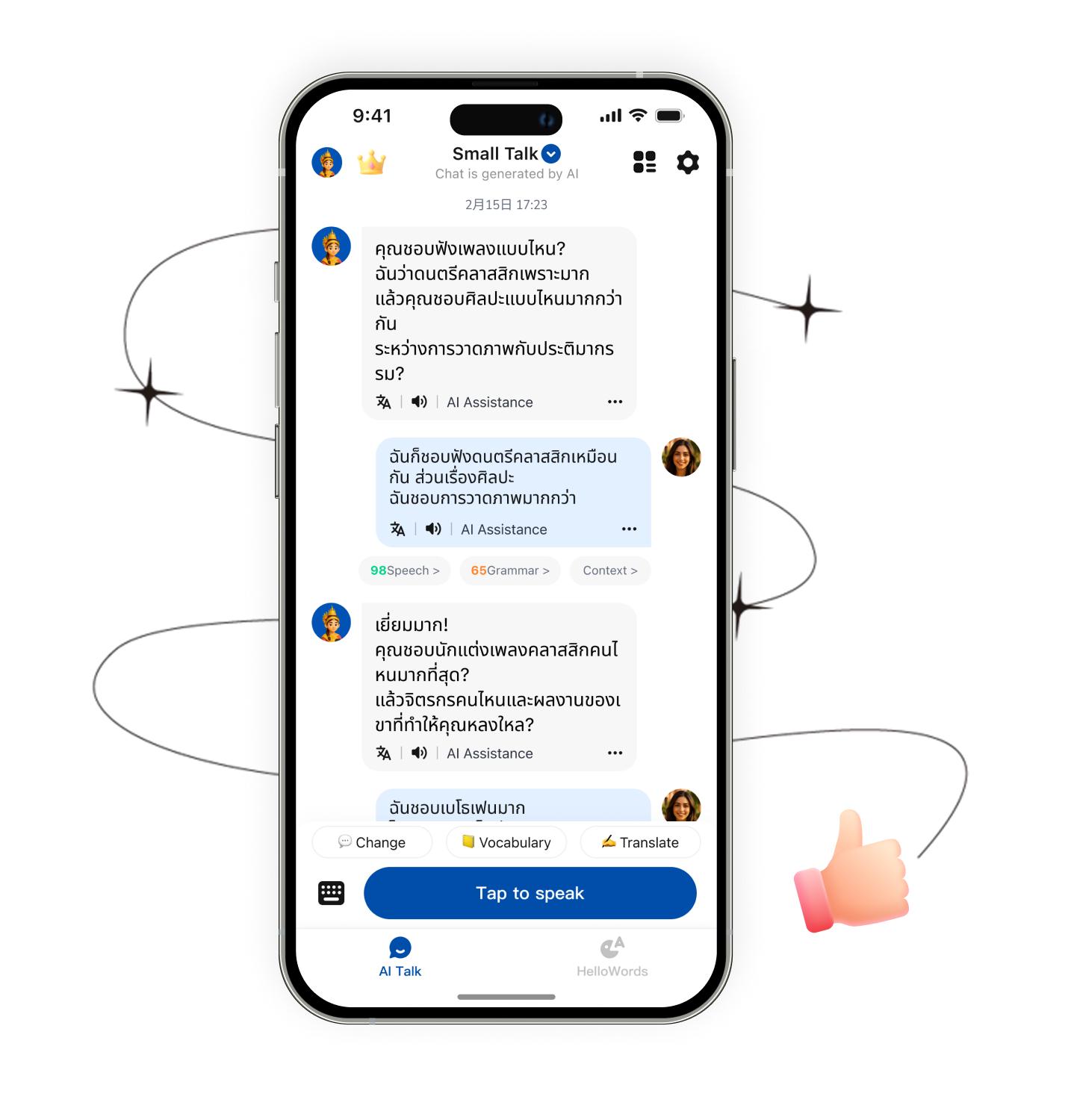 vietnam-ui-feature