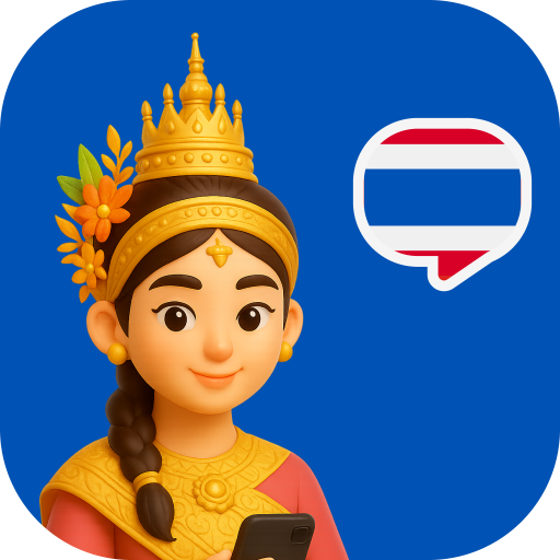 Thai Ai